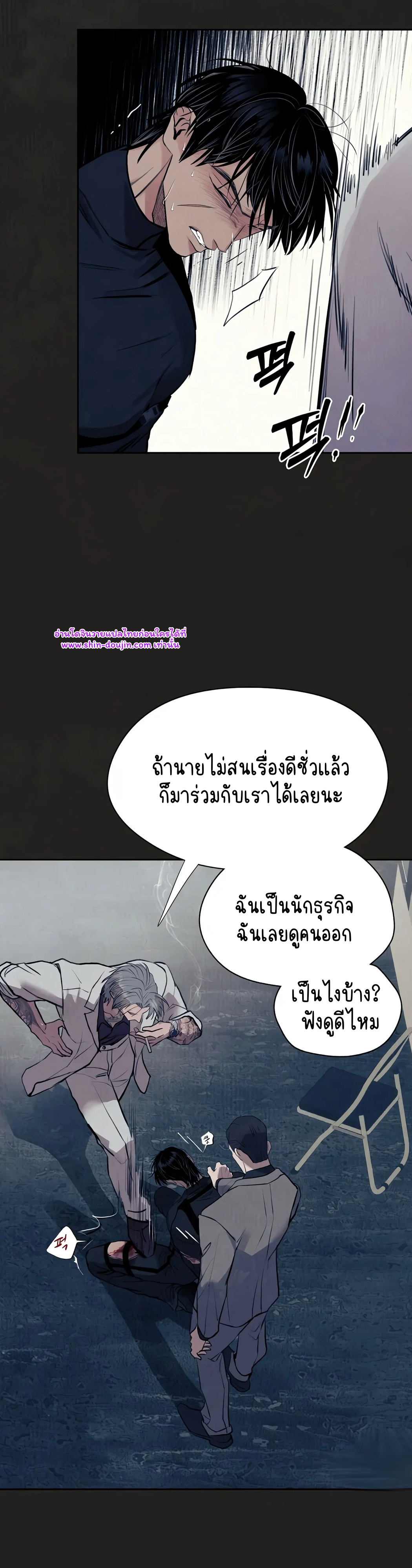 Noir of June EP 1